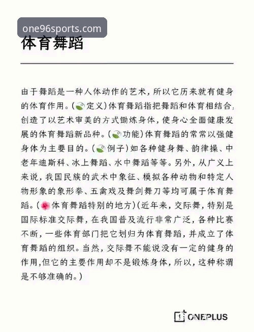 196体育官网入口全面解析：从注册登录到APP下载的完整操作指南