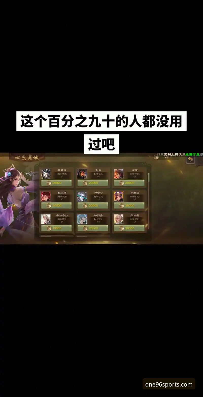 196体育官网手机版 vs 电脑版：哪个更适合新手？详细使用指南对比
