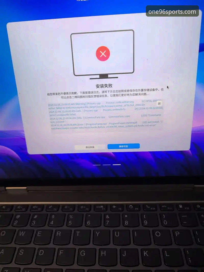 为什么体育打不开安装失败？技术评测带你排查这5个常见原因